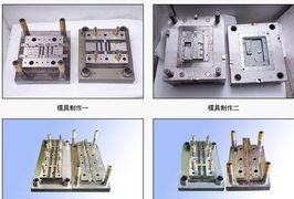 塑胶五金模具销售信息,塑胶五金模具求购信息, 塑胶五金模具贸易信息