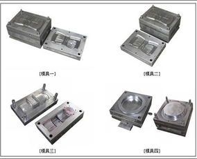 供应压铸 塑料模具设计制作与产品成型