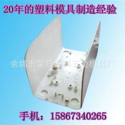 五金塑料模具 工业制造的隐形支柱