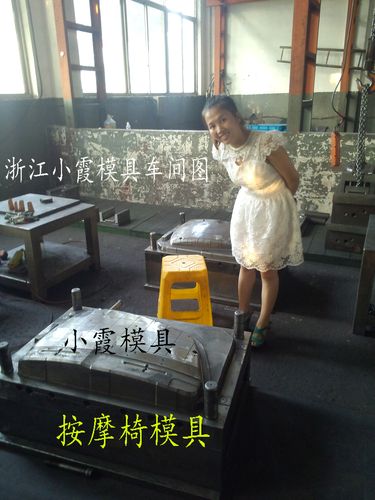 20寸液晶机顶盒塑胶模具