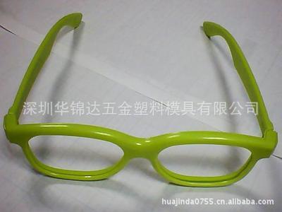 【工厂超低价直销全框架眼镜框】价格,厂家,图片,框架眼镜,深圳华锦达五金塑料模具-